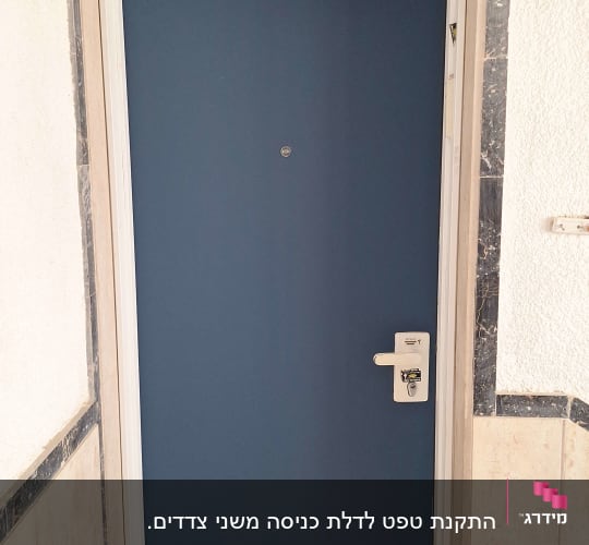 דלת כחולה עם ידית לבנה במסגרת שיש